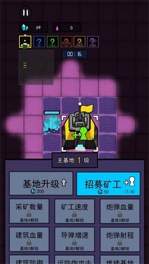 万炮互轰游戏(2)