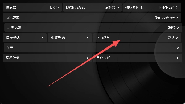 及时雨盒子电视版