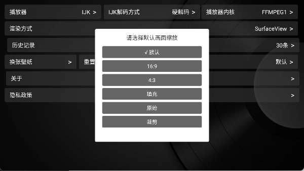及时雨盒子电视版