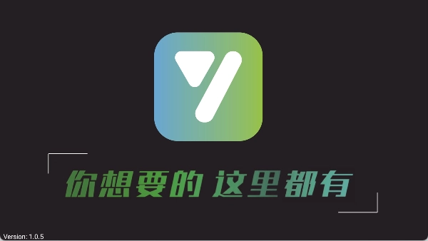 及时雨盒子电视版