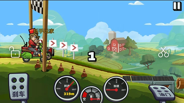 登山赛车1老旧版