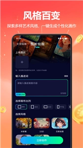 二次元人物創(chuàng)作截圖1