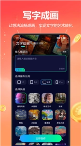 二次元人物創(chuàng)作截圖0