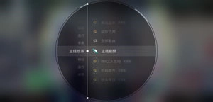 旋转音律免费版图3