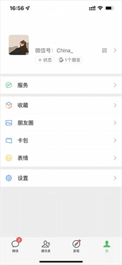 追书神器正版图1