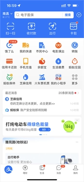 追书神器正版图3