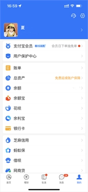 追书神器正版图4