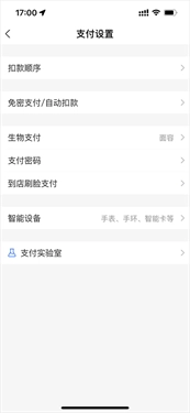 追书神器正版图6