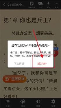 追书神器正版图11