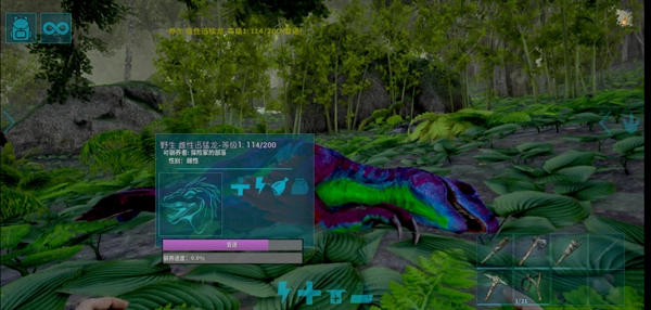 方舟：终极移动版