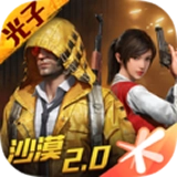 红仙画质助手广角版