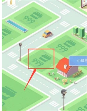 米加小镇世界完整版(1)