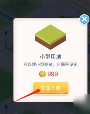 米加小镇世界完整版(2)