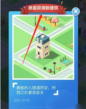 米加小镇世界完整版(5)