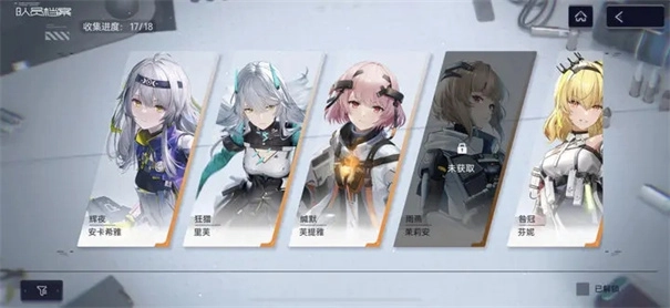 尘白禁区国际服(6)