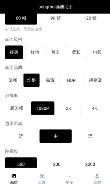 PUBJATANT画质修改(2)