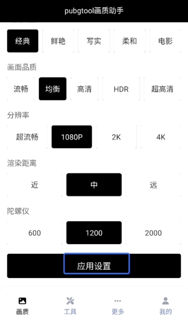 PUBJATANT画质修改(3)