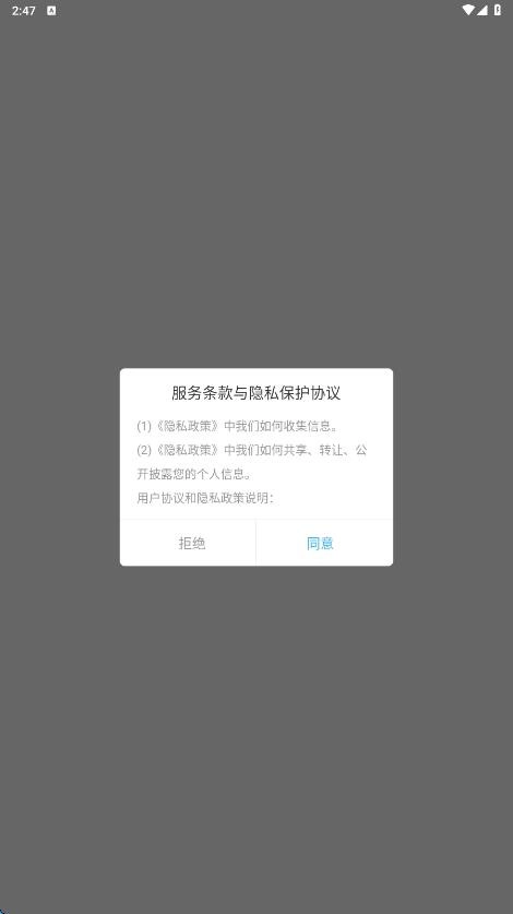 大米星球netflix图1