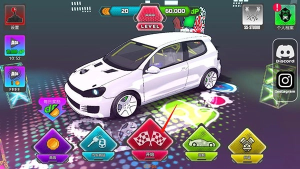 项目漂移安卓版