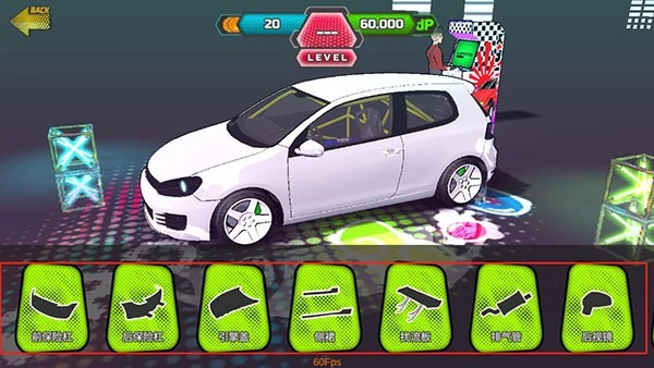 项目漂移安卓版