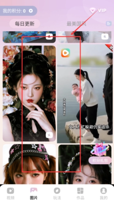 美萌相机正版截图2