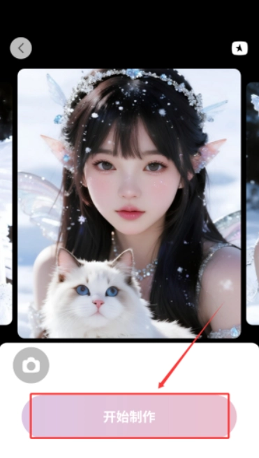 美萌相机正版截图3