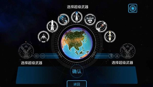 先发制人小游戏