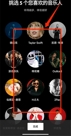 谷歌音乐播放器截图0