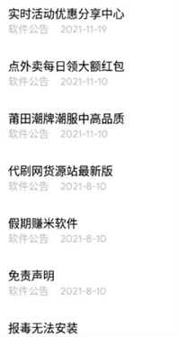 小磊軟件庫(kù)修復(fù)版截圖0