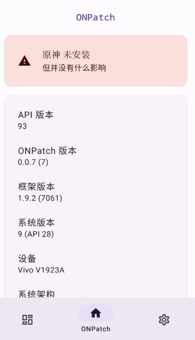 ONPatch