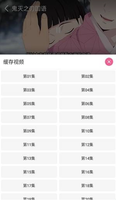 动漫岛正版截图1