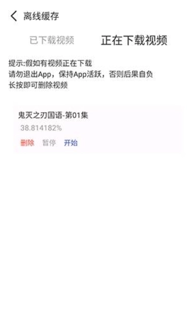 动漫岛正版截图4