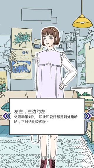 落樱小屋2畅玩版截图1