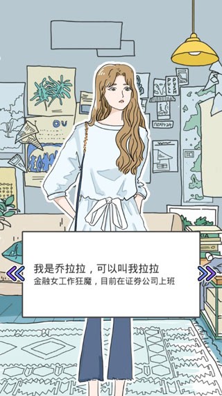 落樱小屋2畅玩版截图2