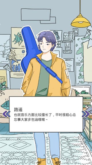 落樱小屋2畅玩版截图4
