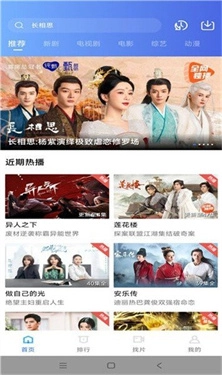 虾皮视频最新版(1)