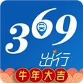 369出行济南公交