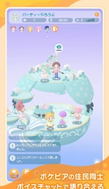 pokepia中文版截圖1