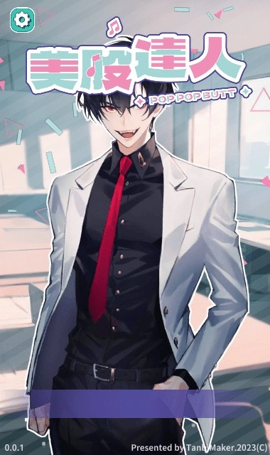 美股达人安卓版(1)