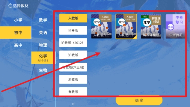 欧拉初中数学软件截图2