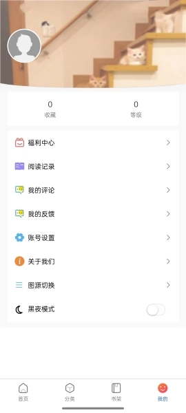 漫蛙manwa防走失(2)