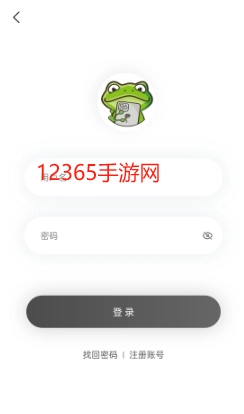 漫蛙manwa防走失(3)