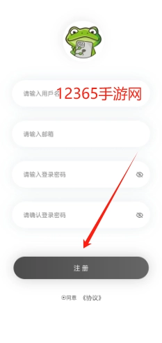 漫蛙manwa防走失(4)