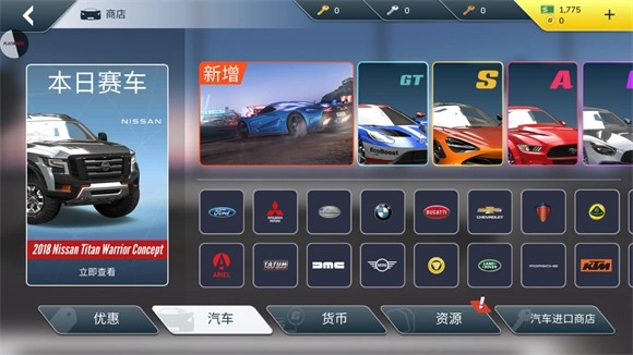 叛逆赛车中文版