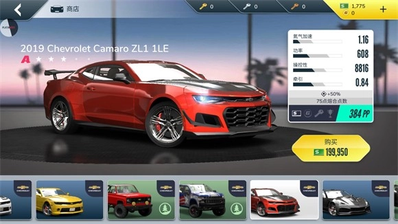 叛逆赛车中文版