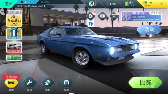 叛逆赛车中文版