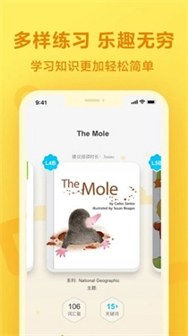 一起作業(yè)軟件截圖2