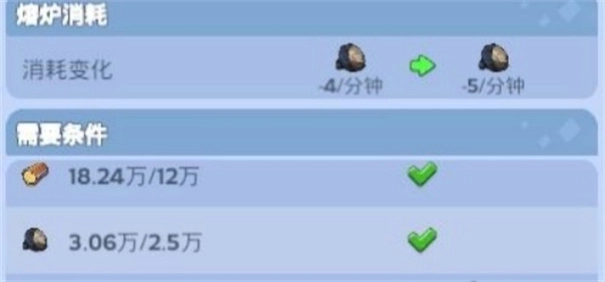 无尽冬日国际服(1)