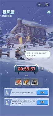 无尽冬日国际服(6)