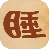 睡眠冥想白噪音